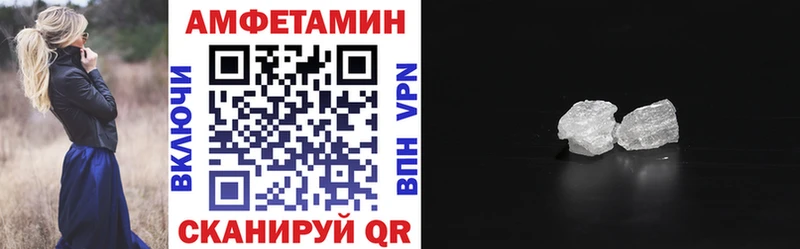 купить наркоту  Ермолино  Amphetamine Розовый 