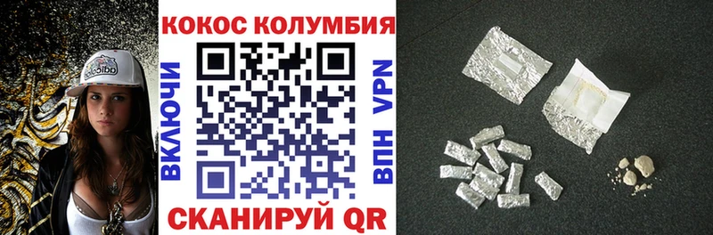 COCAIN 99%  Ермолино 