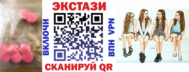 Экстази ешки Ермолино
