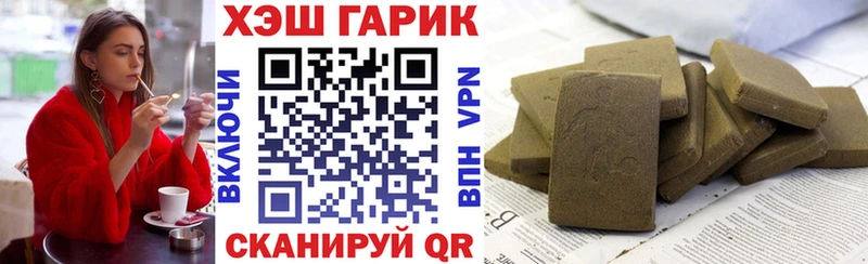 ГАШ убойный  omg как войти  маркетплейс официальный сайт  Ермолино 