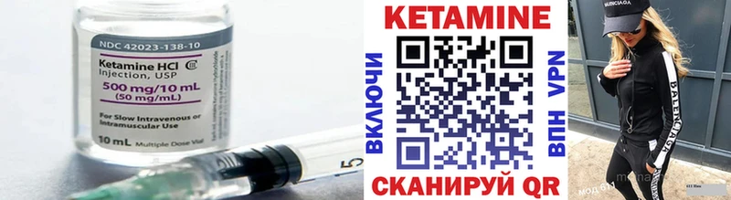 КЕТАМИН VHQ  Ермолино 