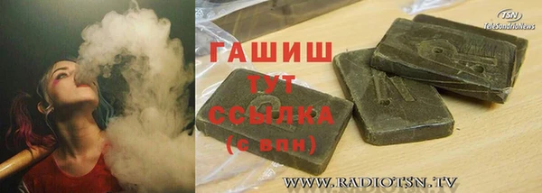 сатива Дмитровск