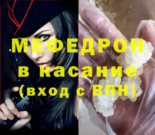 сатива Дмитровск
