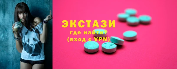 скорость Дмитров
