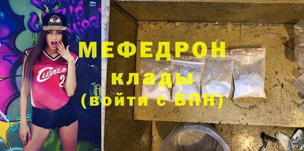 скорость Дмитров