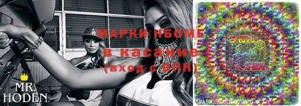 скорость Дмитров