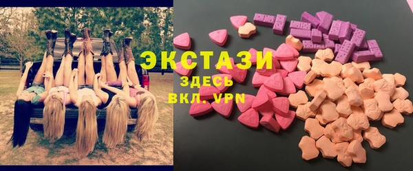 скорость Дмитров