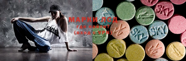 скорость Дмитров