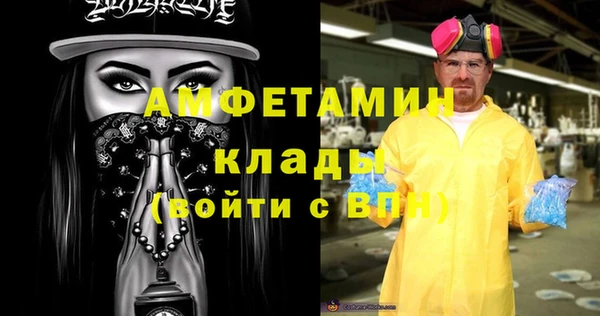скорость Дмитров