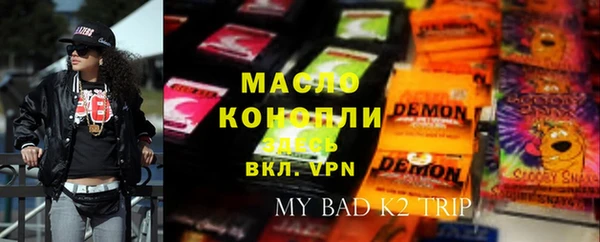 скорость Дмитров