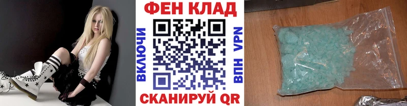 что такое наркотик  Ермолино  hydra tor  Метамфетамин пудра 