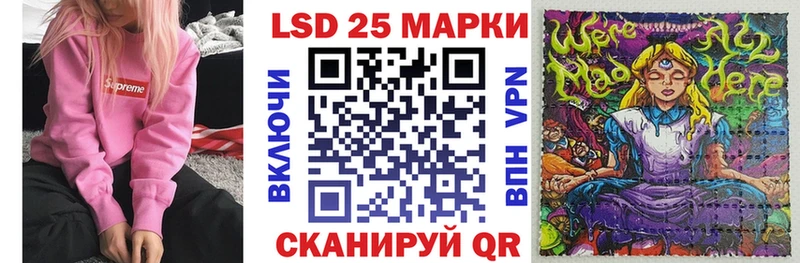 Марки 25I-NBOMe 1,8мг  Ермолино 