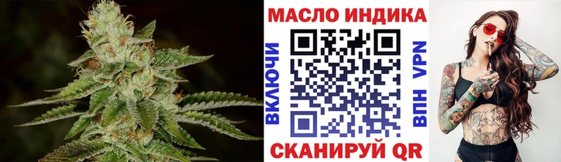 цены наркотик  Ермолино  Дистиллят ТГК гашишное масло 