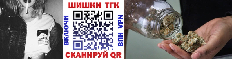 купить  сайты  Ермолино  Бошки марихуана Bruce Banner 
